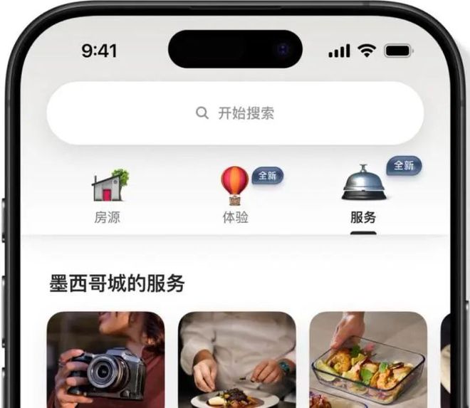 这一次，Airbnb向民宿的「痛点」开刀了！