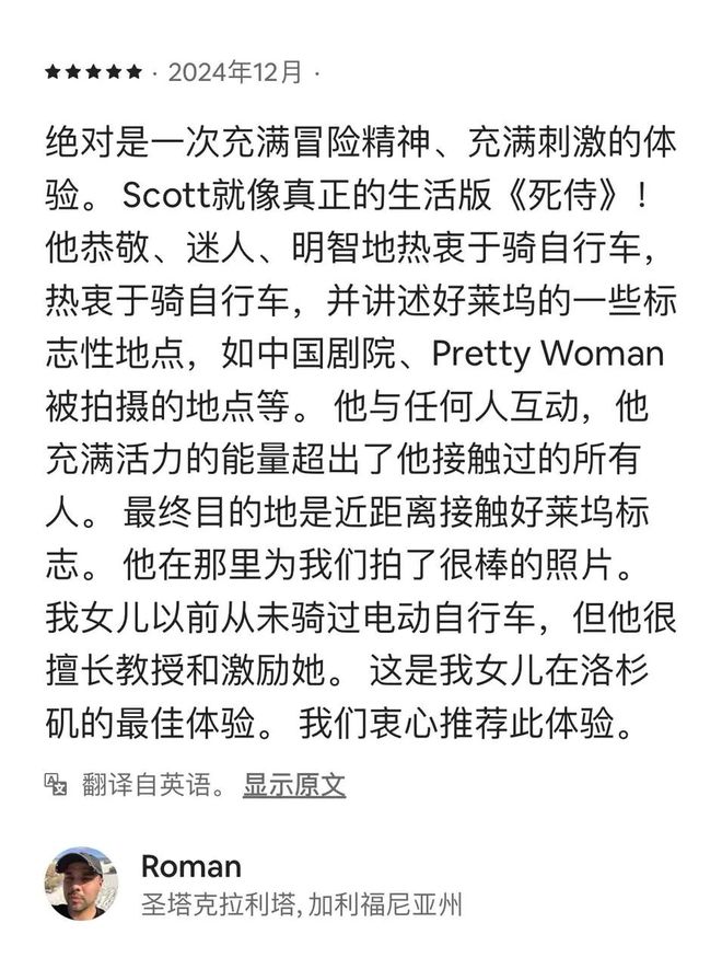 这一次，Airbnb向民宿的「痛点」开刀了！