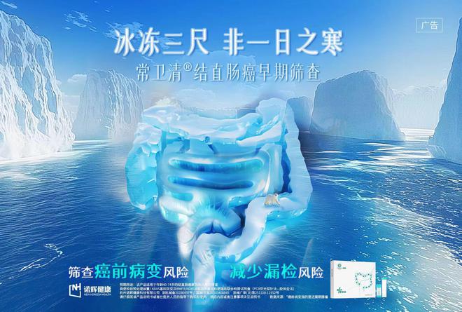 拜登确诊、朱媛媛去世，这5种高发癌症需抓住“防癌黄金早筛期”，阻断癌变发生