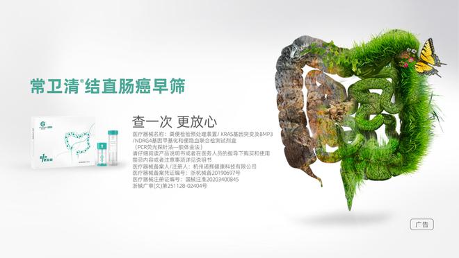 拜登确诊、朱媛媛去世，这5种高发癌症需抓住“防癌黄金早筛期”，阻断癌变发生