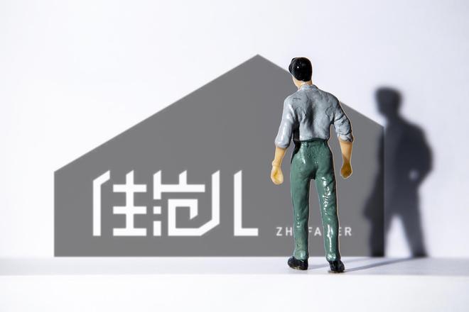 家装平台“黑马”住范儿被曝退款困难，公司人员称可去门店“搬东西”抵扣