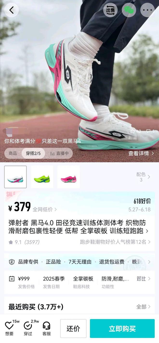 在得物做年轻人生意，每15分钟一个百万级爆品，稳定长销3年
