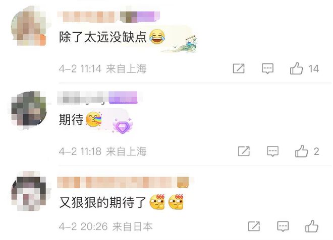 上海乐高乐园酒店开园首日客房及套餐一个半小时内售罄！首日成人票549元