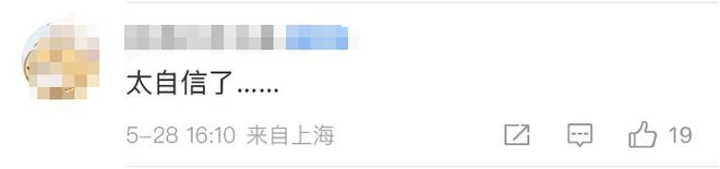 上海乐高乐园酒店开园首日客房及套餐一个半小时内售罄！首日成人票549元