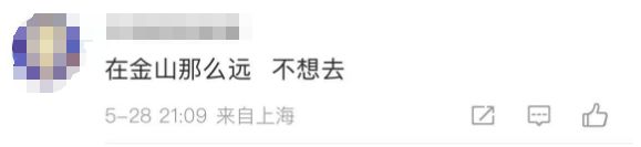 上海乐高乐园酒店开园首日客房及套餐一个半小时内售罄！首日成人票549元