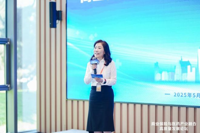商业保险与医药产业融合高质量发展论坛亮点释放，深度解码带病体保险发展
