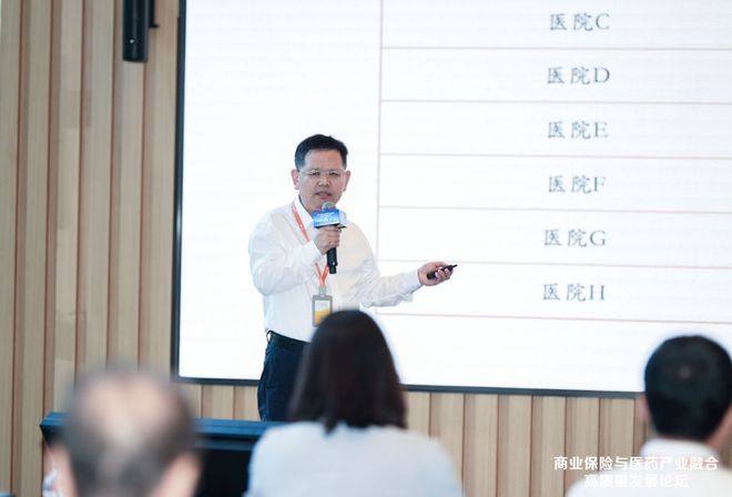 商业保险与医药产业融合高质量发展论坛亮点释放，深度解码带病体保险发展