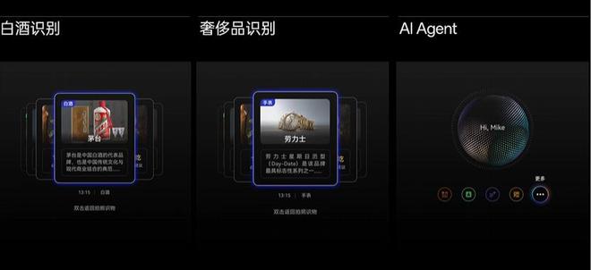 市场还没爆发，但AI眼镜已经卷死了