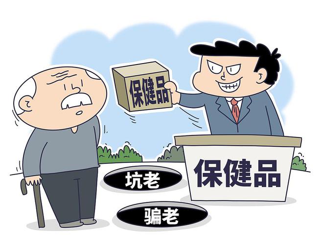 龟蛇酒母公司乐邦官网无法打开、被告涉案金额超7亿元，市场监管总局开启保健品专项整治、打击“骗老”行为