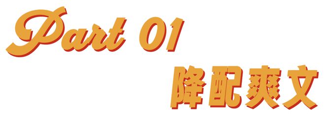 “学了蛤蟆功，打跑资本家”