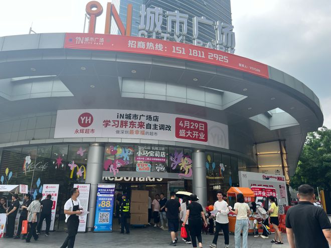 “五一”消费实探｜深圳多个商圈“上新”，大型Mall扎堆开业，首店、特色店精彩纷呈……