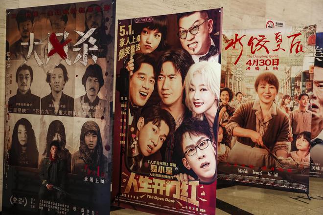 五一档新片总票房破3亿，前三名差距未拉开，背后涉多家上市公司