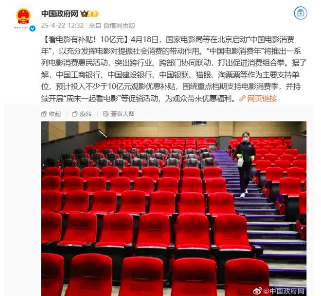 五一档票房破3亿：《水饺皇后》领跑，《哪吒2》上映94天依旧能打