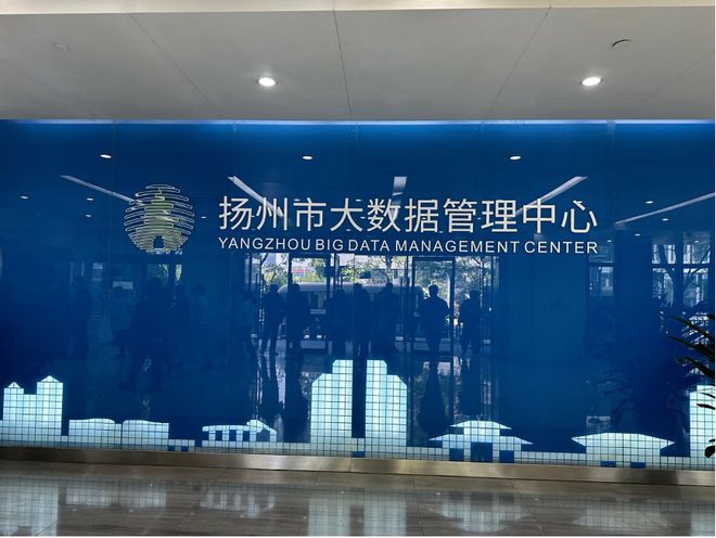 DeepSeek如何赋能政务，扬州样本来了|一线