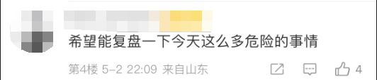 王力宏演唱会一脚踩空，差点掉下舞台！粉丝“跪求”取消开场威亚表演环节