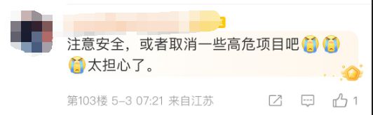 王力宏演唱会一脚踩空，差点掉下舞台！粉丝“跪求”取消开场威亚表演环节