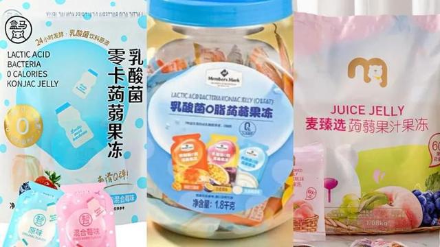果冻前面的生僻字“蒟蒻”，到底是什么？