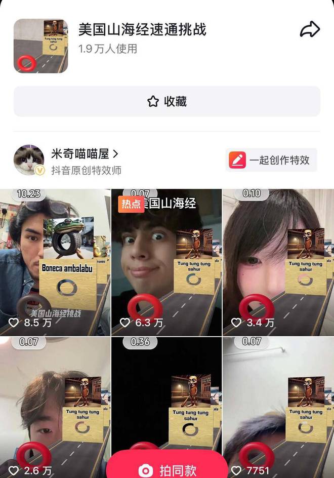 看见美国山海经，克苏鲁都得吓昏过去