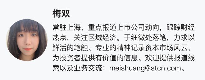 热搜第一！马丽哭诉：最坏的结果是与沈腾不再合作