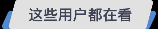 热搜第一！马丽哭诉：最坏的结果是与沈腾不再合作