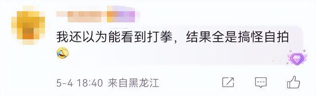 37岁马思纯晒健身照，素颜出镜，自信满满！网友：越来越瘦了