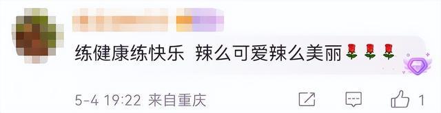 37岁马思纯晒健身照，素颜出镜，自信满满！网友：越来越瘦了