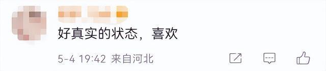 37岁马思纯晒健身照，素颜出镜，自信满满！网友：越来越瘦了