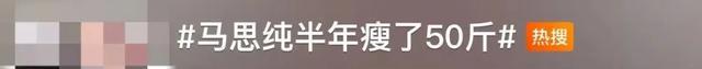37岁马思纯晒健身照，素颜出镜，自信满满！网友：越来越瘦了