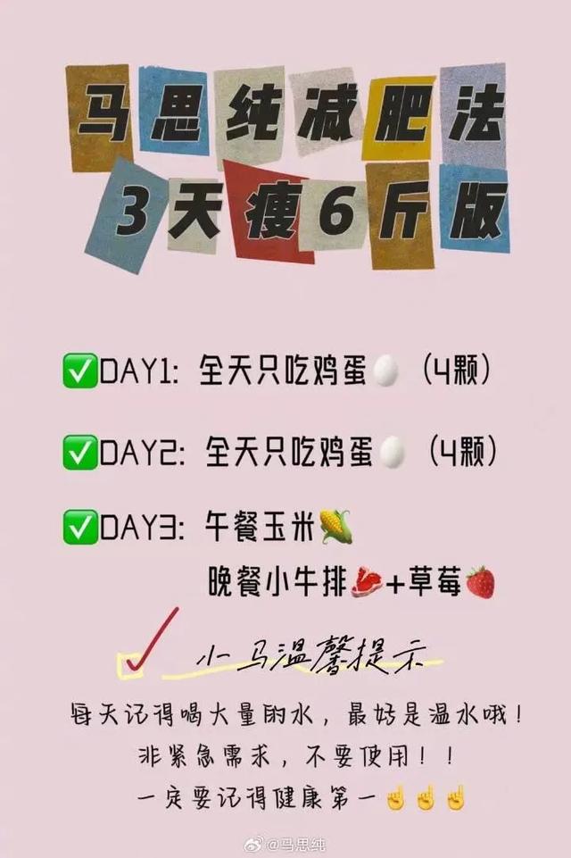 37岁马思纯晒健身照，素颜出镜，自信满满！网友：越来越瘦了
