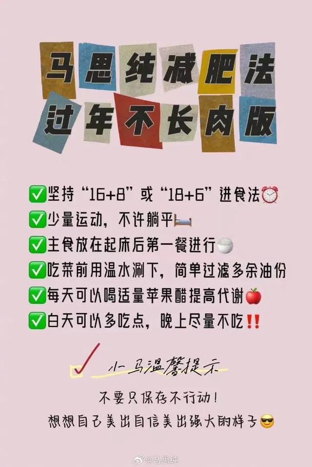 37岁马思纯晒健身照，素颜出镜，自信满满！网友：越来越瘦了