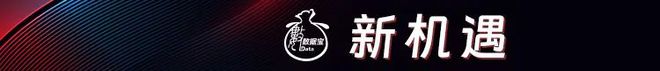 “优质错杀股”出炉，涉及自主可控+高股息率，超七成2025年业绩有望高速增长