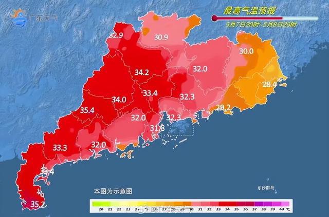 广州最新提醒：下班还有雨！