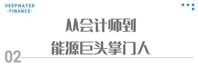 巴菲特的继任者