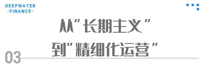 巴菲特的继任者