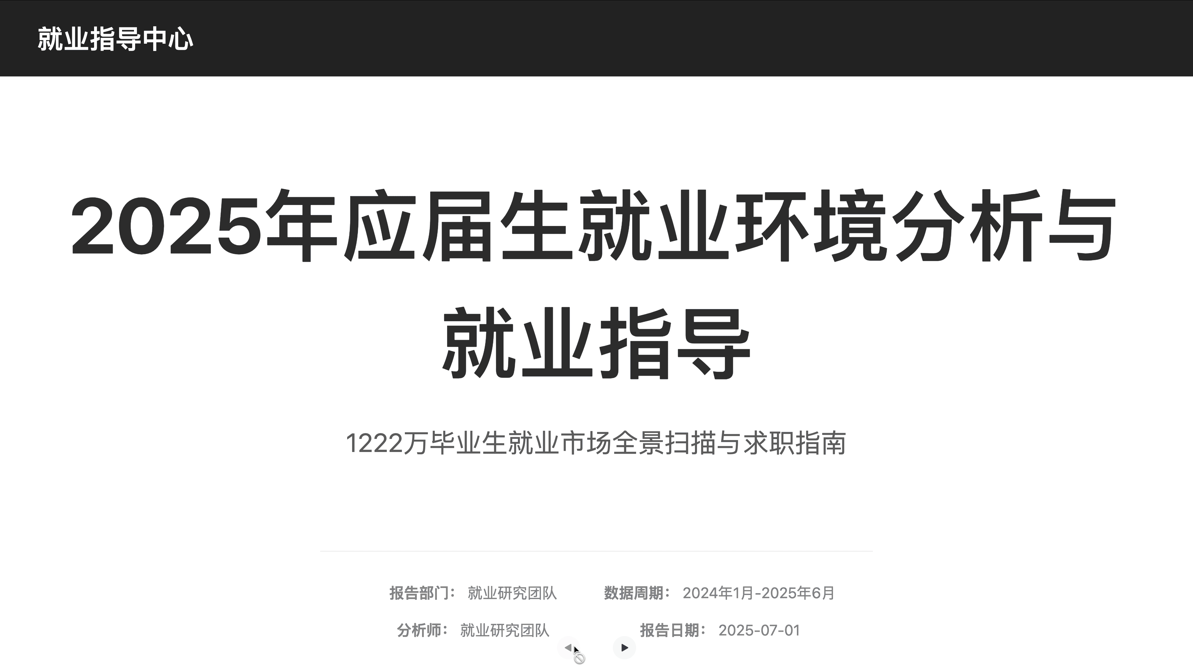 苟过新手期，职场新人开始「外包」mentor了