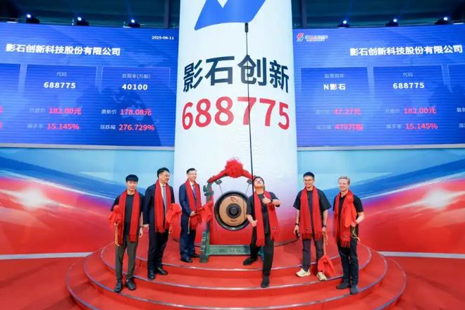 700亿，科创板首位90后敲钟，最早期投资回报1000倍