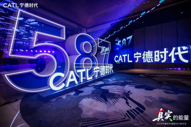 宁德时代引领储能下半场，587成行业新趋势