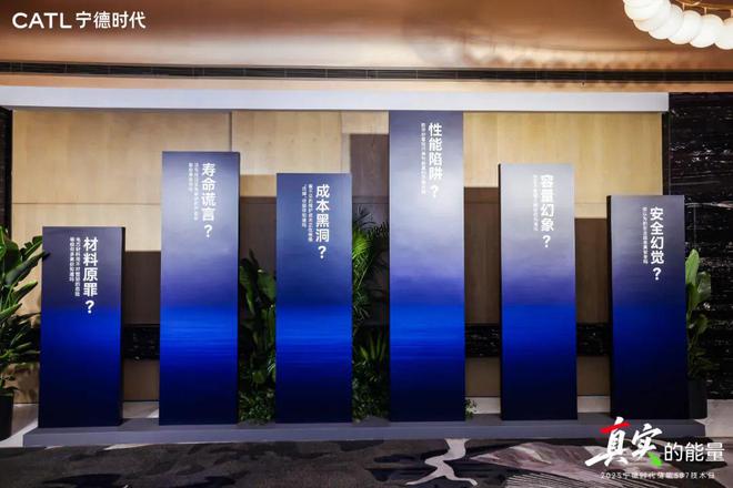 宁德时代引领储能下半场，587成行业新趋势