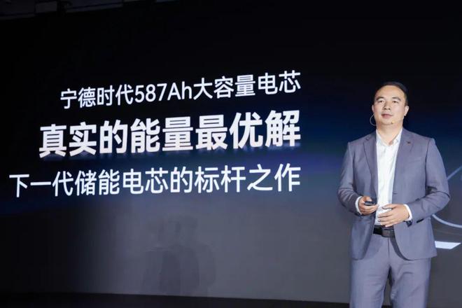 宁德时代引领储能下半场，587成行业新趋势