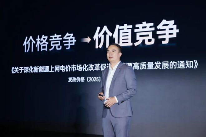 宁德时代引领储能下半场，587成行业新趋势