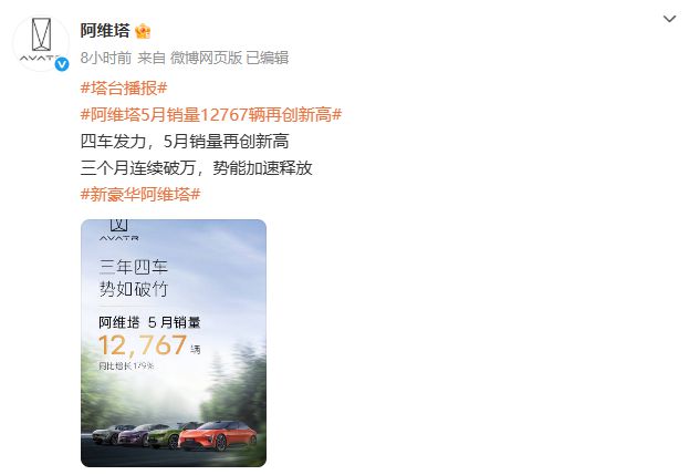 5月电车成绩单：极氪连续三个月月销超4万，鸿蒙智行交付破4.4万，小米汽车交付量超2.8万