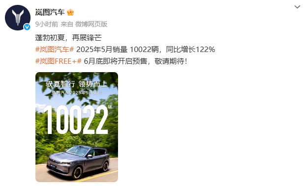 5月电车成绩单：极氪连续三个月月销超4万，鸿蒙智行交付破4.4万，小米汽车交付量超2.8万