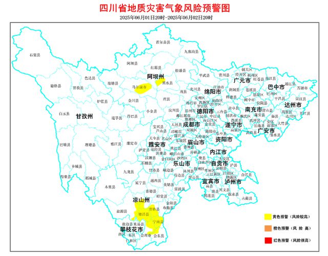 地灾黄色预警！川AG大军返程注意→