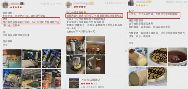 高星酒店，集体重估美团