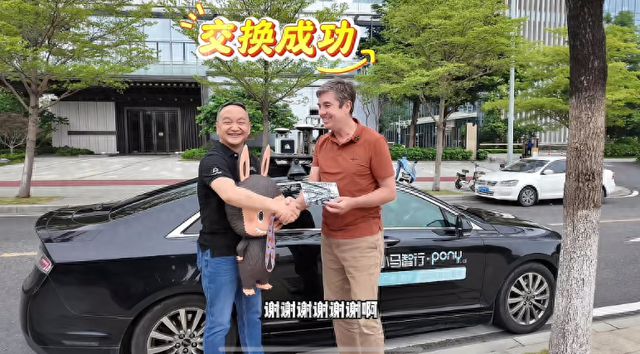 张朝阳退回的LABUBU，换了一辆车