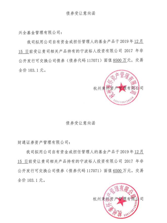 慈星股份可交债往事撕开资本隐秘角落 | 深度调查