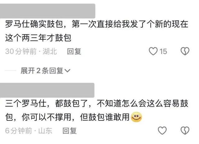 多所高校禁用？知名品牌回应