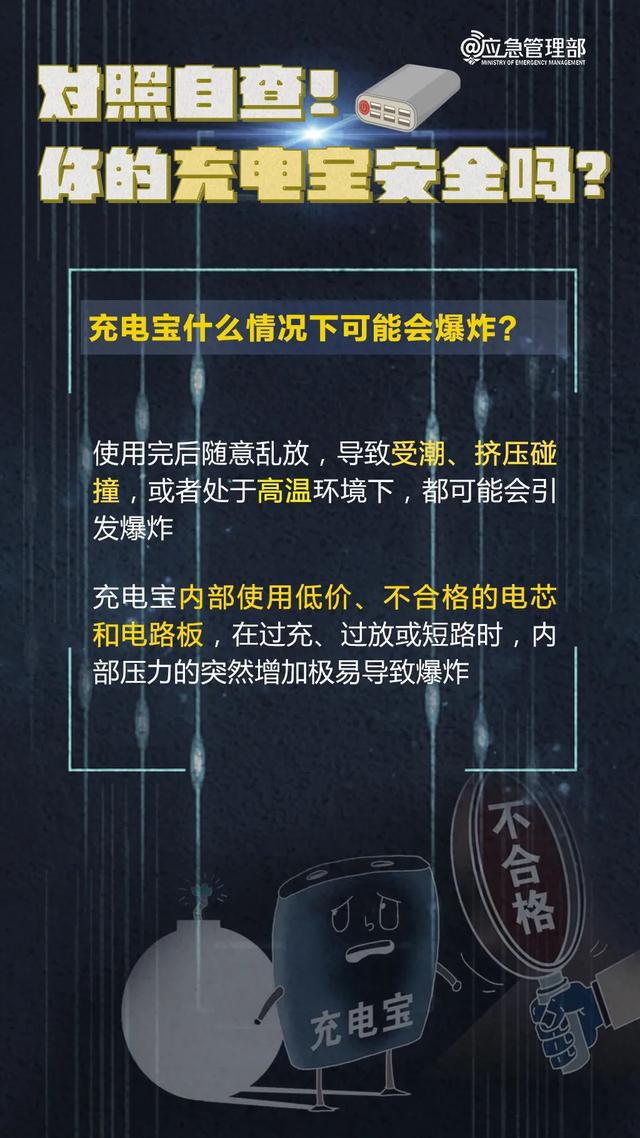 多所高校禁用？知名品牌回应