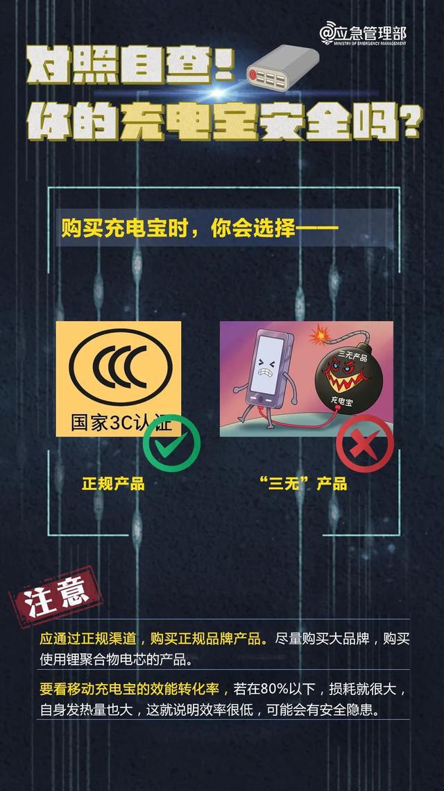 多所高校禁用？知名品牌回应