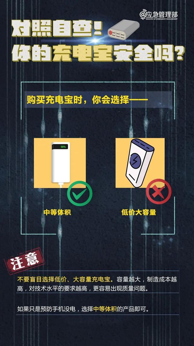 多所高校禁用？知名品牌回应